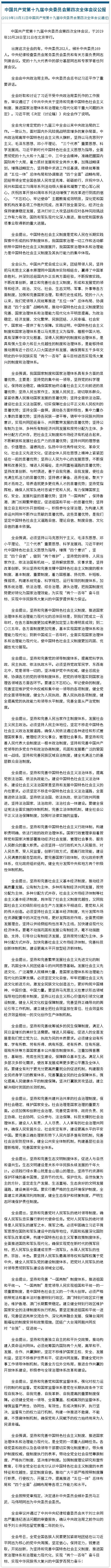 ذȫṫոշҪ14£316ǿгƣ˵ۡ