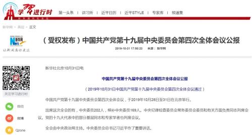 ذȫṫոշҪ14£316ǿгƣ˵ۡ