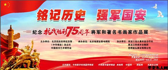 ʷ ǿ ——սʤ75黭չ