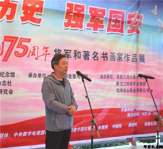 ʷ ǿ ——սʤ75黭չ