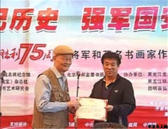 ʷ ǿ ——սʤ75黭չ