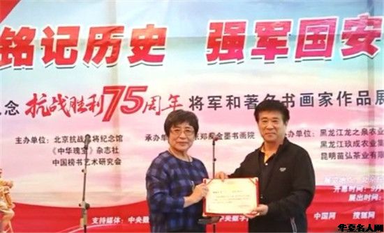 ʷ ǿ ——սʤ75黭չ