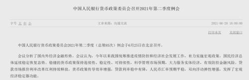 пˣЩҪб仯ͷʲôźţ